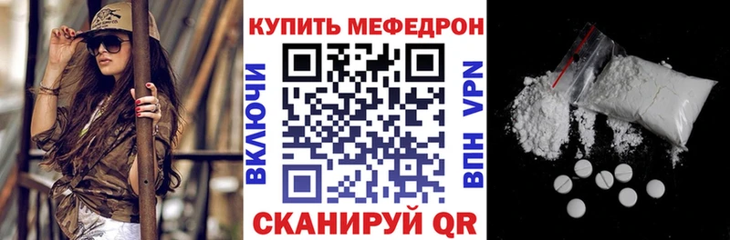 Названия наркотиков Певек Амфетамин  Меф  ГАШ  A PVP 