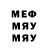 Амфетамин Розовый Abay Myrzataev
