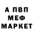 Амфетамин Розовый Green WEED