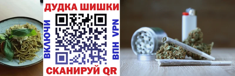 Cannafood конопля  Певек 