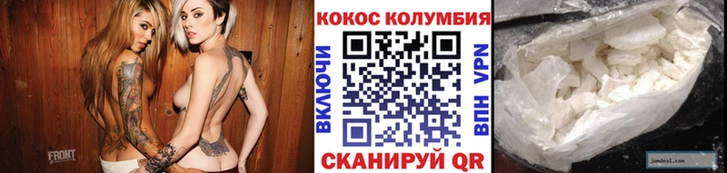 COCAIN 99%  mega ссылка  Певек 