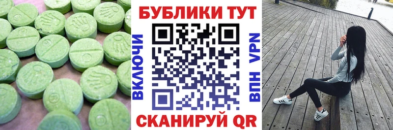 Экстази DUBAI  магазин продажи наркотиков  Певек 