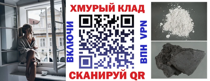 ГЕРОИН хмурый Певек
