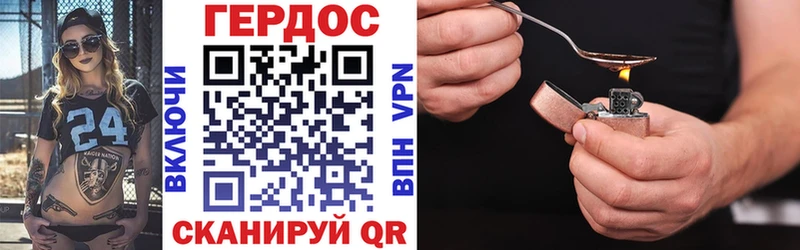 сколько стоит shop клад Героин белый Певек