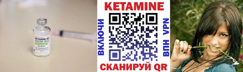 сайты даркнета наркотические препараты  Певек  Кетамин ketamine  ссылка на мегу как зайти 