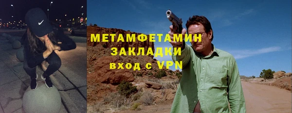 соль ск Бугульма