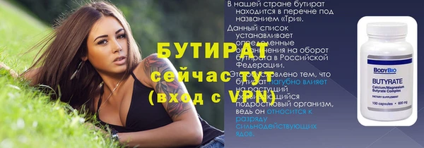 соль ск Бугульма