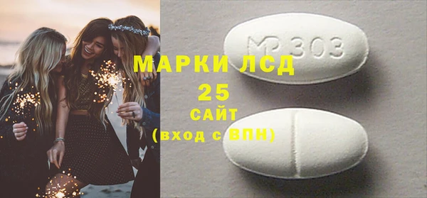 ПСИЛОЦИБИНОВЫЕ ГРИБЫ Балабаново