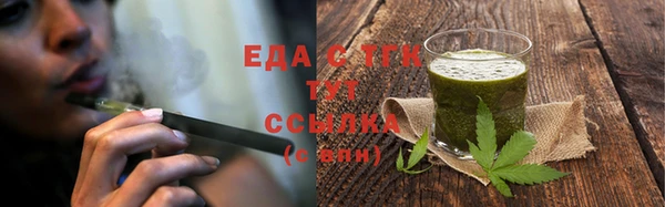 соль ск Бугульма