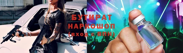 соль ск Бугульма