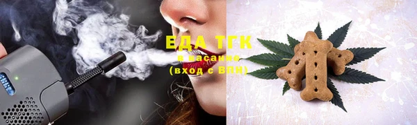 таблы Рославль