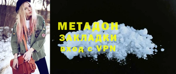 прущая мука Бронницы
