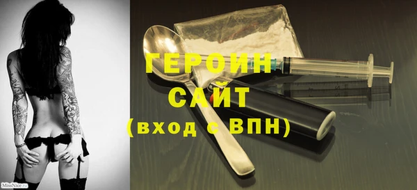 мяу мяу кристалл Тихорецк