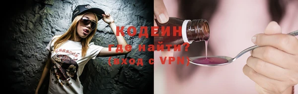 MDMA Бородино