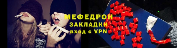 MDMA Бородино