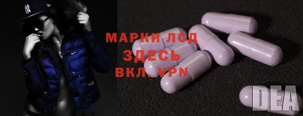 MDMA Бородино