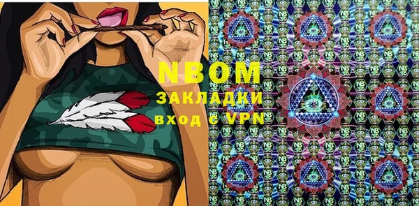 ПСИЛОЦИБИНОВЫЕ ГРИБЫ Балабаново