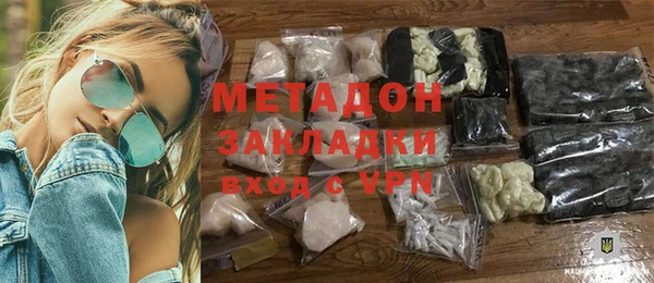 MDMA Бородино