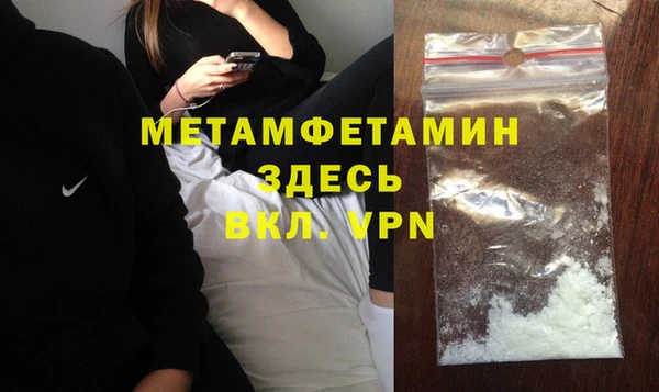соль ск Бугульма