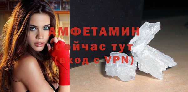 трава Балахна