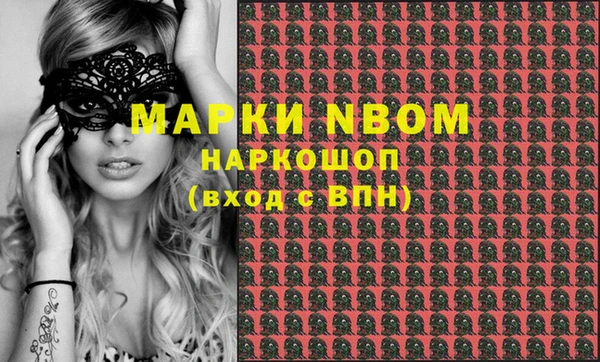 прущая мука Бронницы
