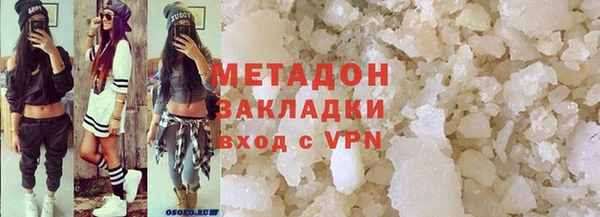 MDMA Бородино