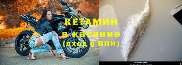 прущая мука Бронницы