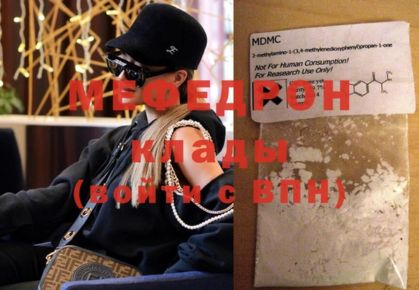 MDMA Бородино