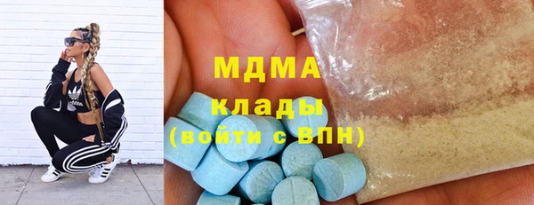 каннабис Армянск