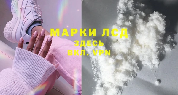 MDMA Бородино
