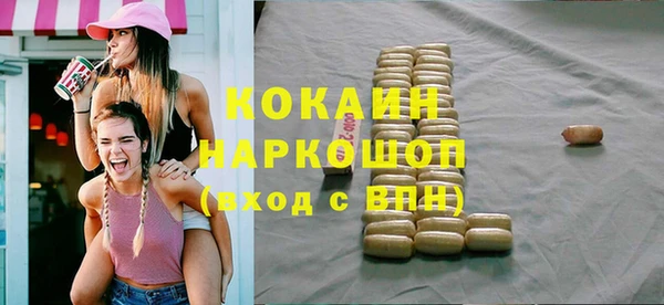 ПСИЛОЦИБИНОВЫЕ ГРИБЫ Балабаново