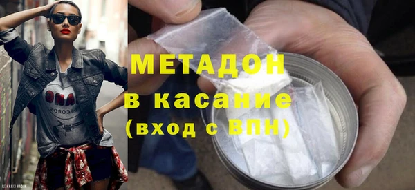MDMA Бородино