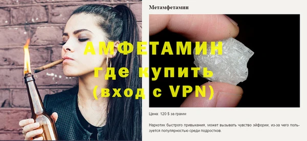 прущая мука Бронницы