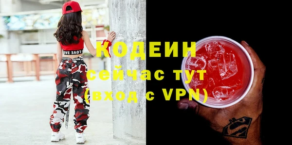 трава Балахна