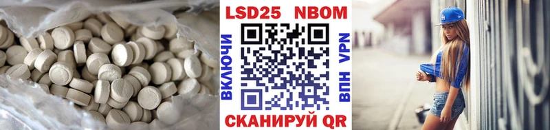 ЛСД экстази ecstasy  Певек 