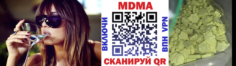 МДМА VHQ  Певек 