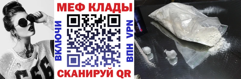 наркота  Певек  Меф кристаллы 
